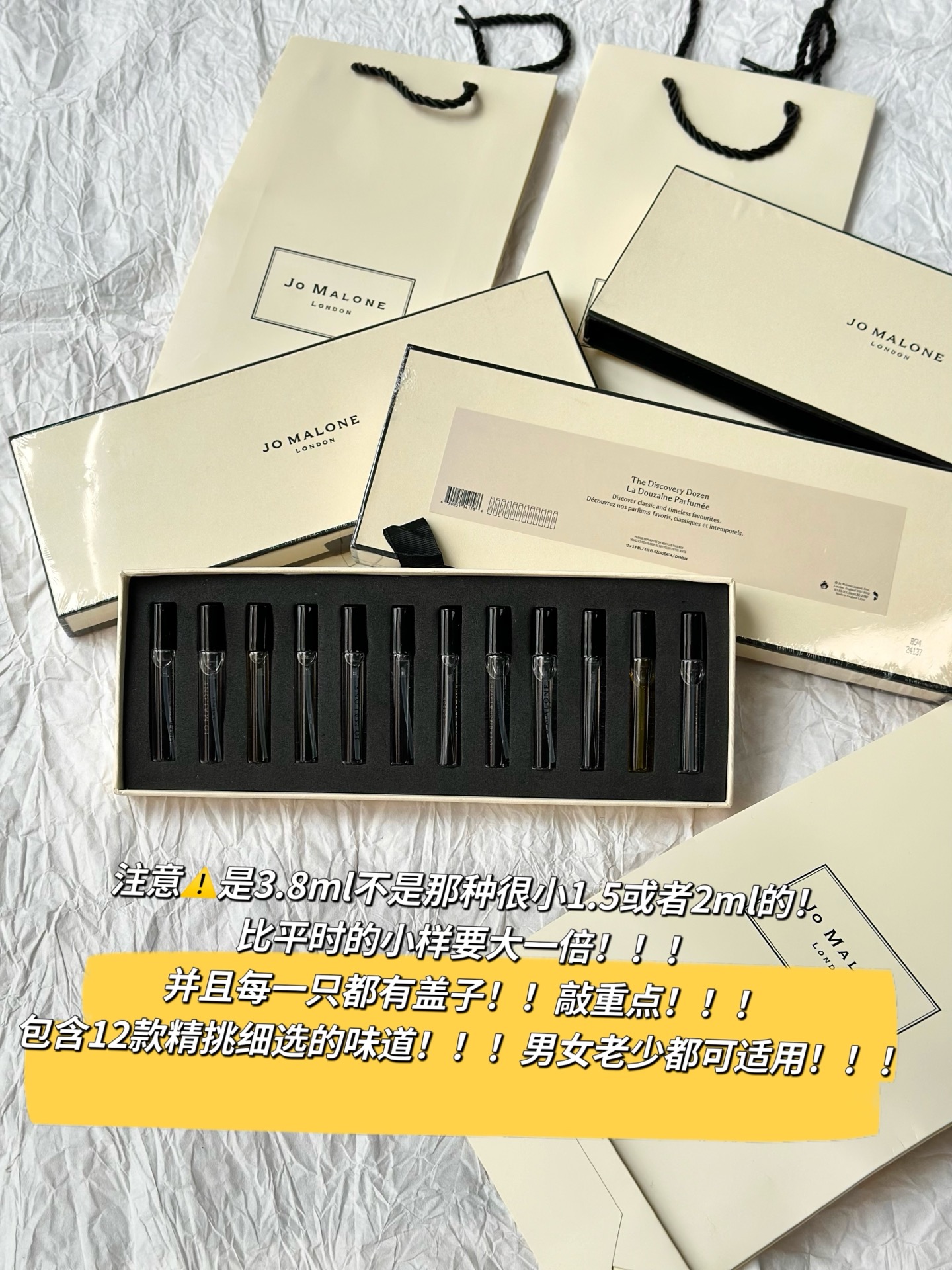 Jo Malone perfume